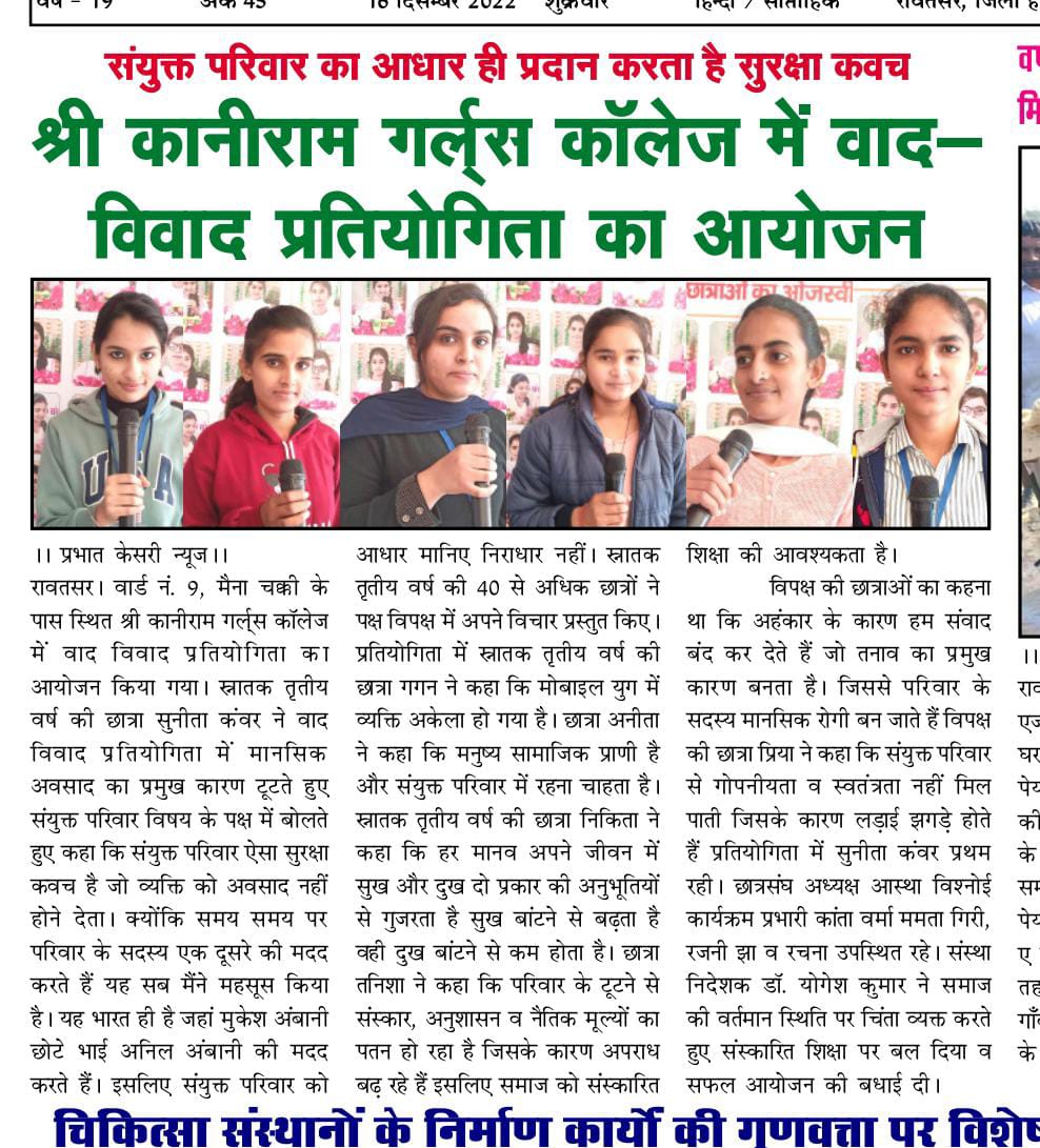 News